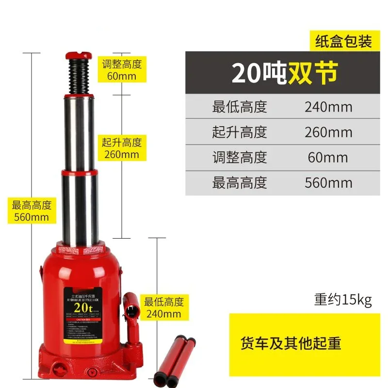 Heavy‑Duty Vertical Hydraulic  - Heavy Equipment Repair recension och pris