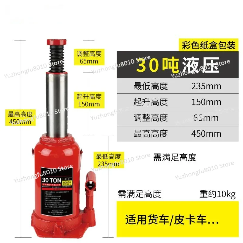 Heavy‑Duty Vertical Hydraulic  - Heavy Equipment Repair recension och pris