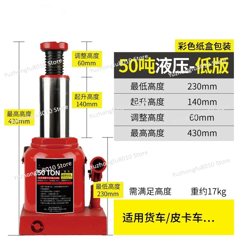 Heavy‑Duty Vertical Hydraulic  - Heavy Equipment Repair recension och pris