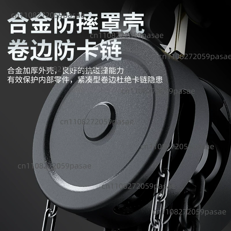 Chain Hoist, 1-ton and 2-ton H - Heavy Equipment Guide recension och pris
